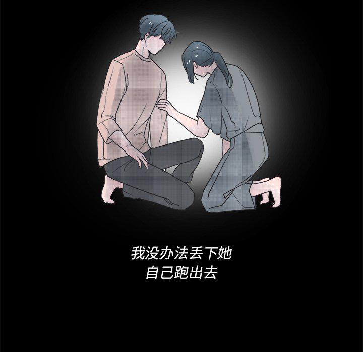 暗杀教室漫画韩漫全集-第41话无删减无遮挡章节图片 