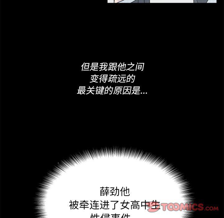 暗杀教室漫画韩漫全集-第41话无删减无遮挡章节图片 