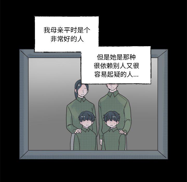 暗杀教室漫画韩漫全集-第41话无删减无遮挡章节图片 