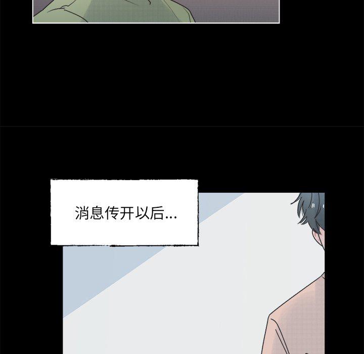 暗杀教室漫画韩漫全集-第41话无删减无遮挡章节图片 