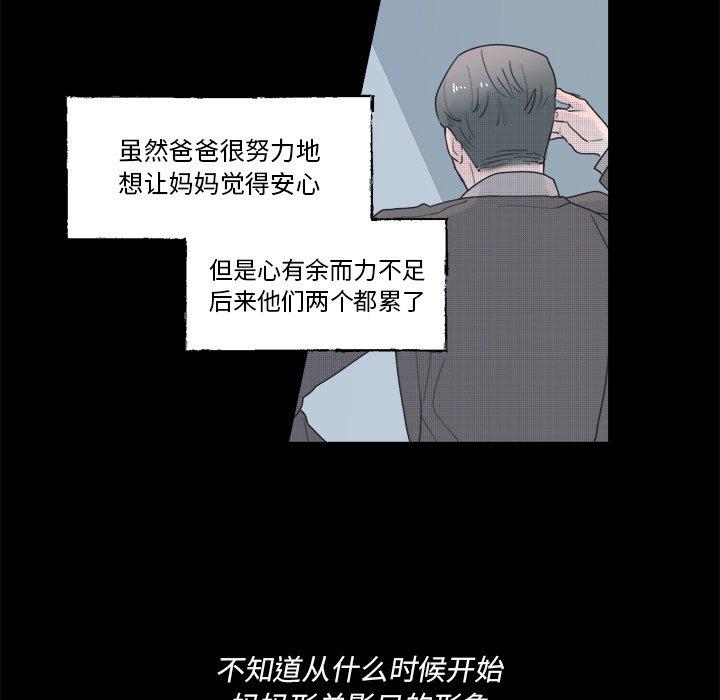 暗杀教室漫画韩漫全集-第41话无删减无遮挡章节图片 