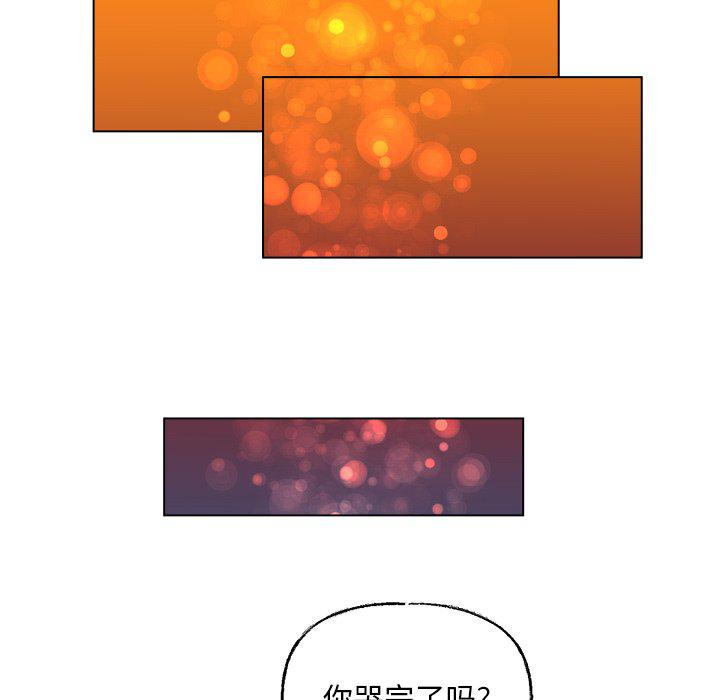 暗杀教室漫画韩漫全集-第41话无删减无遮挡章节图片 