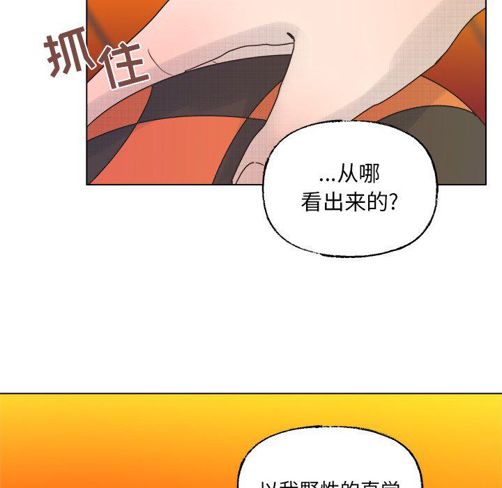 暗杀教室漫画韩漫全集-第41话无删减无遮挡章节图片 