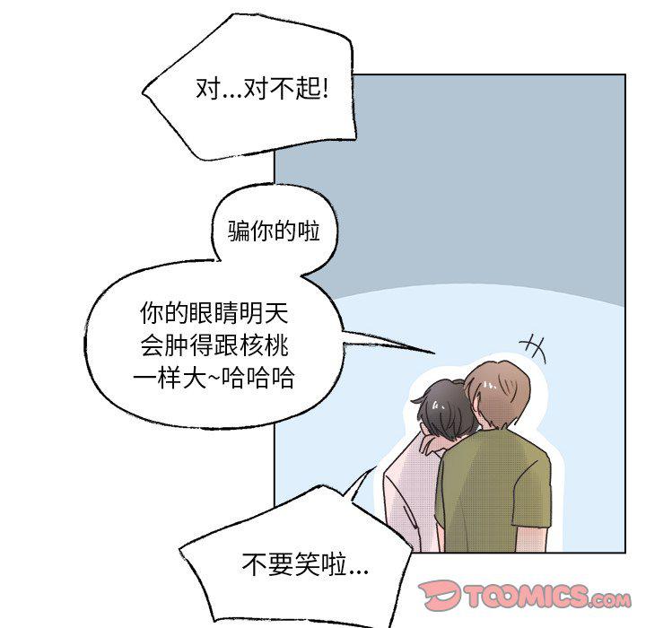 暗杀教室漫画韩漫全集-第41话无删减无遮挡章节图片 