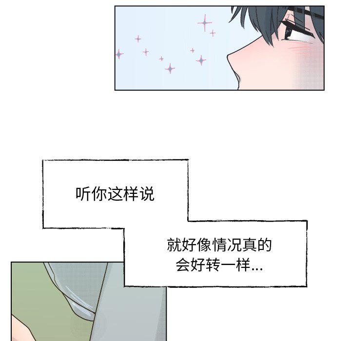 暗杀教室漫画韩漫全集-第41话无删减无遮挡章节图片 