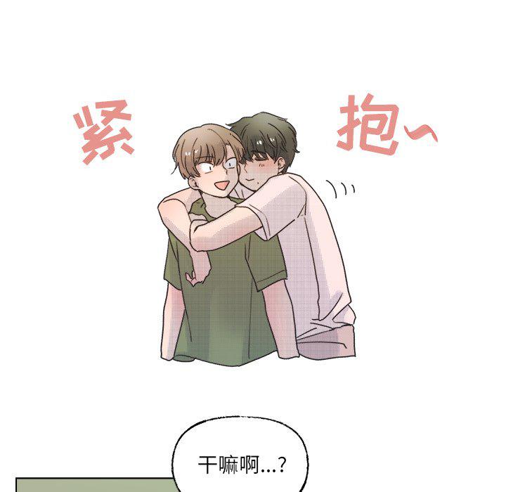 暗杀教室漫画韩漫全集-第41话无删减无遮挡章节图片 