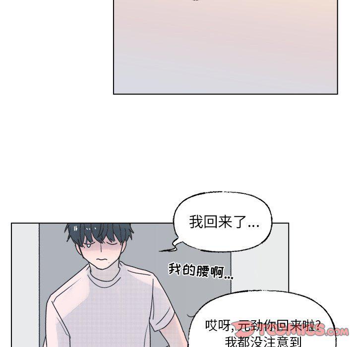 暗杀教室漫画韩漫全集-第41话无删减无遮挡章节图片 