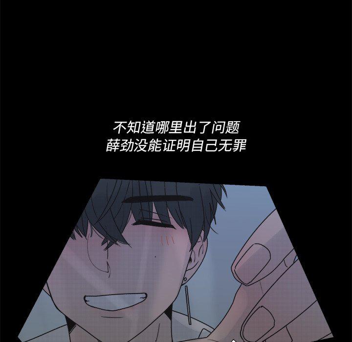暗杀教室漫画韩漫全集-第41话无删减无遮挡章节图片 