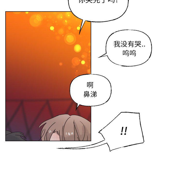 暗杀教室漫画韩漫全集-第41话无删减无遮挡章节图片 