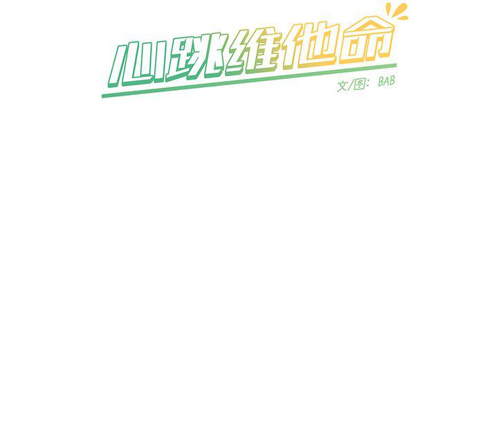暗杀教室漫画韩漫全集-第41话无删减无遮挡章节图片 