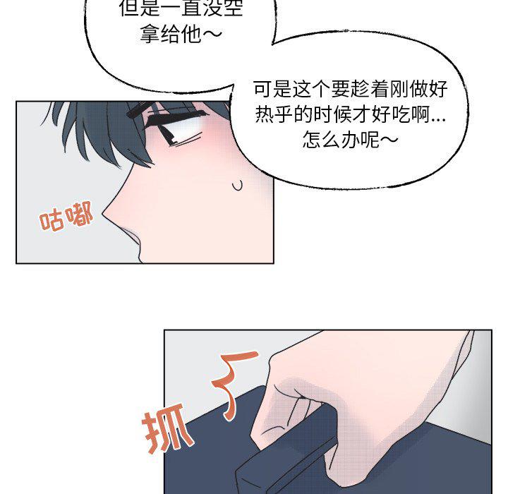 暗杀教室漫画韩漫全集-第41话无删减无遮挡章节图片 