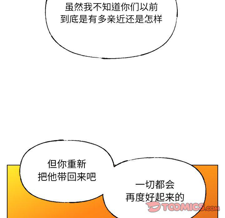 暗杀教室漫画韩漫全集-第41话无删减无遮挡章节图片 