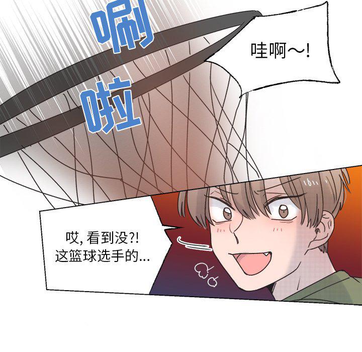 暗杀教室漫画韩漫全集-第41话无删减无遮挡章节图片 