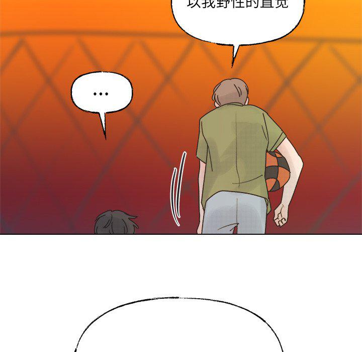暗杀教室漫画韩漫全集-第41话无删减无遮挡章节图片 