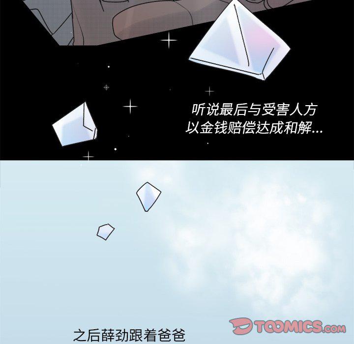 暗杀教室漫画韩漫全集-第41话无删减无遮挡章节图片 