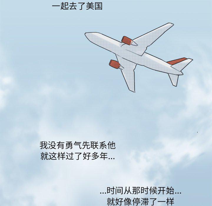 暗杀教室漫画韩漫全集-第41话无删减无遮挡章节图片 