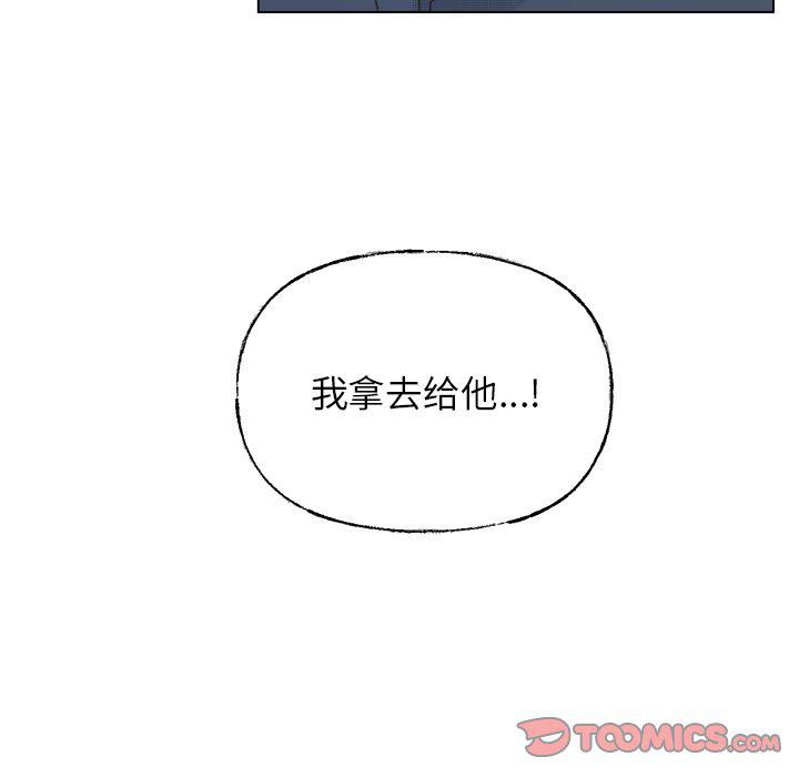 暗杀教室漫画韩漫全集-第41话无删减无遮挡章节图片 