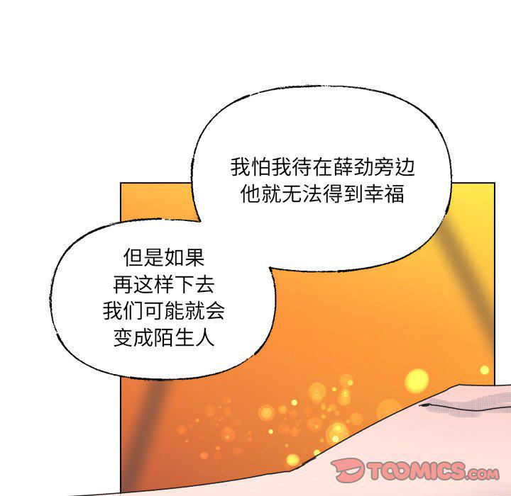 暗杀教室漫画韩漫全集-第41话无删减无遮挡章节图片 