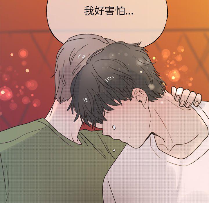 暗杀教室漫画韩漫全集-第41话无删减无遮挡章节图片 