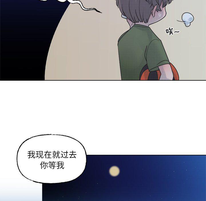 暗杀教室漫画韩漫全集-第42话无删减无遮挡章节图片 