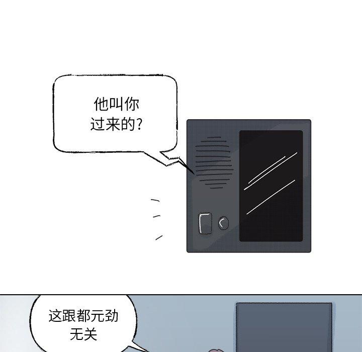 暗杀教室漫画韩漫全集-第42话无删减无遮挡章节图片 