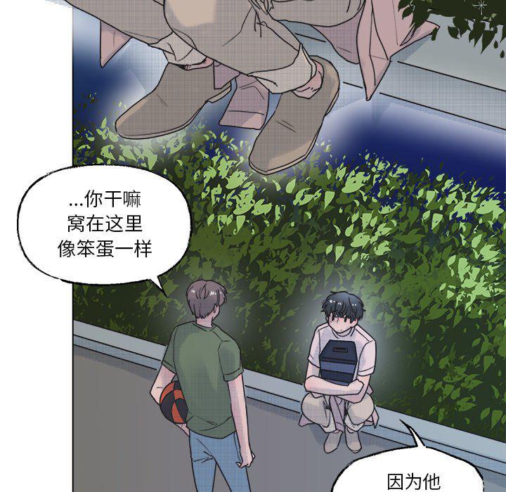 暗杀教室漫画韩漫全集-第42话无删减无遮挡章节图片 