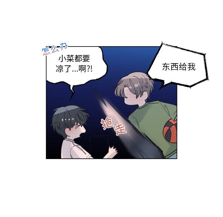 暗杀教室漫画韩漫全集-第42话无删减无遮挡章节图片 