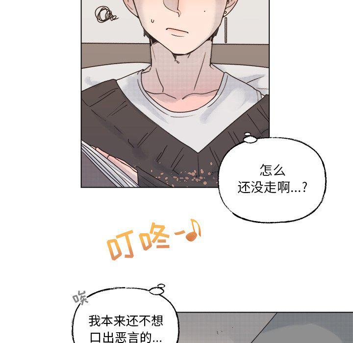 暗杀教室漫画韩漫全集-第42话无删减无遮挡章节图片 