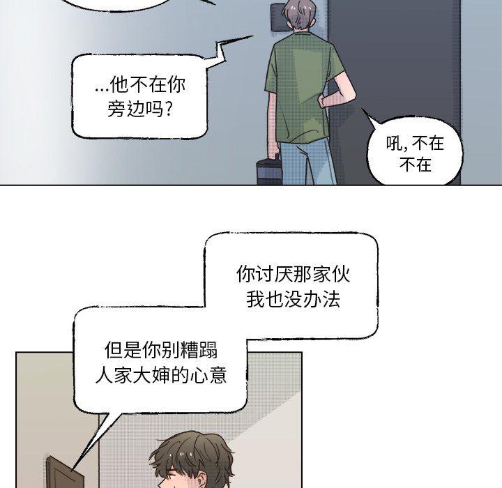 暗杀教室漫画韩漫全集-第42话无删减无遮挡章节图片 