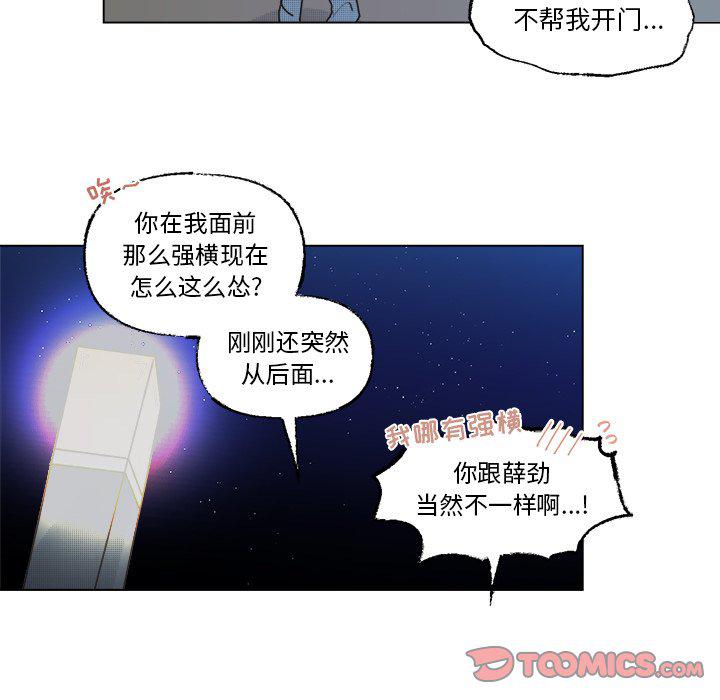 暗杀教室漫画韩漫全集-第42话无删减无遮挡章节图片 