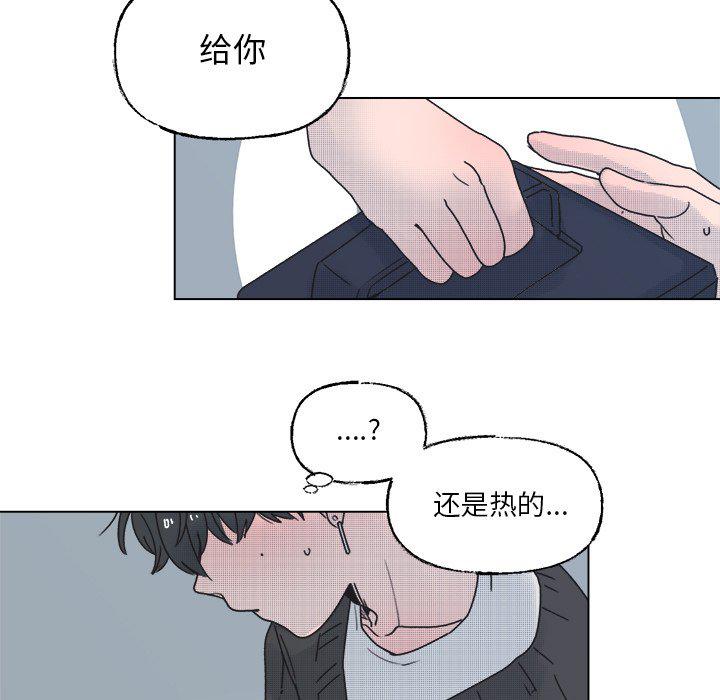暗杀教室漫画韩漫全集-第42话无删减无遮挡章节图片 