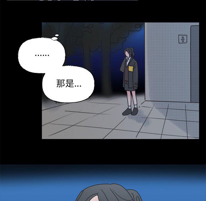 暗杀教室漫画韩漫全集-第42话无删减无遮挡章节图片 