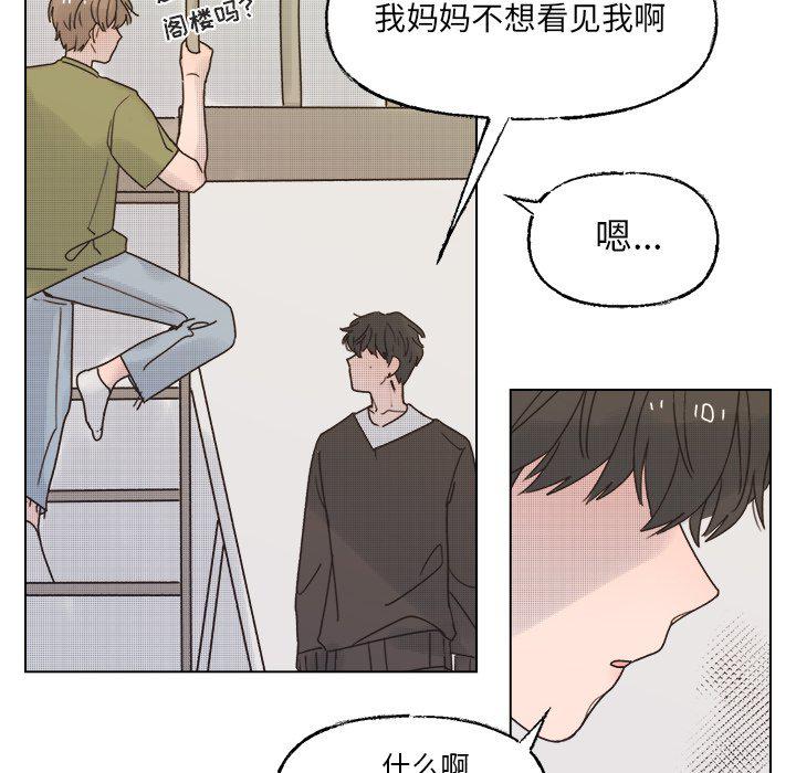 暗杀教室漫画韩漫全集-第42话无删减无遮挡章节图片 