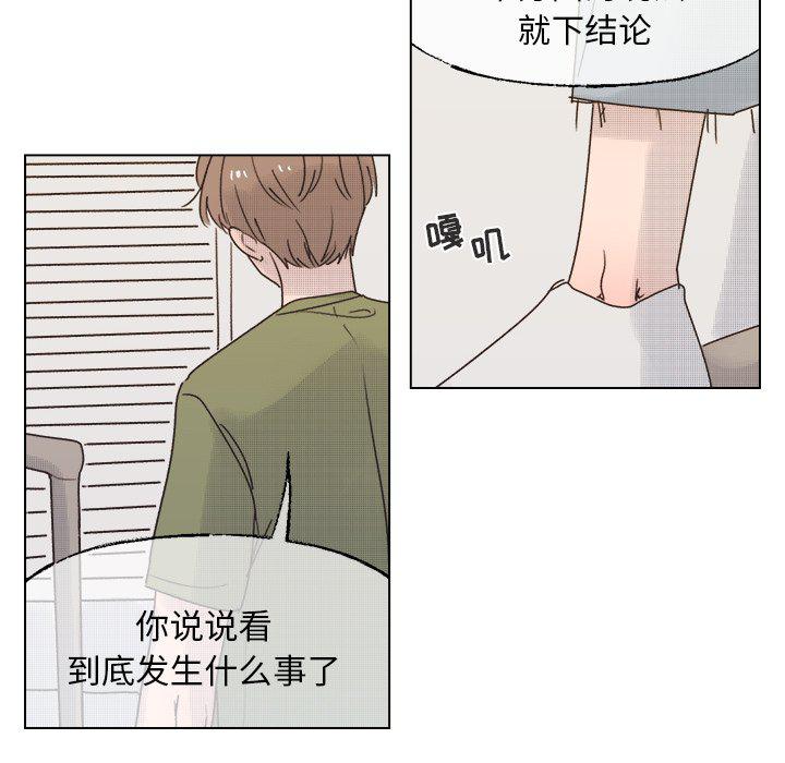暗杀教室漫画韩漫全集-第42话无删减无遮挡章节图片 