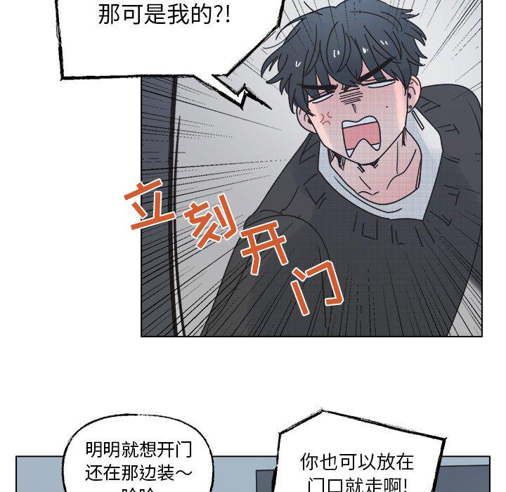 暗杀教室漫画韩漫全集-第42话无删减无遮挡章节图片 