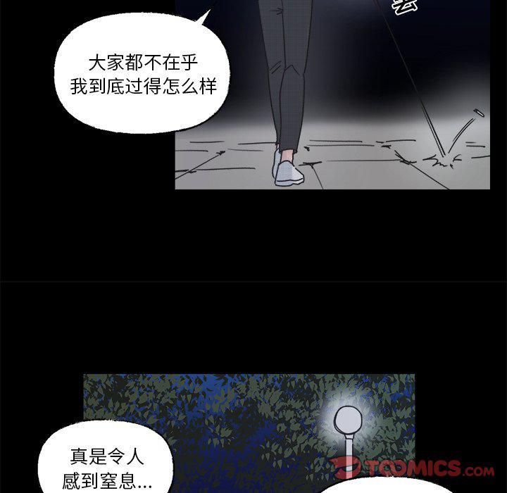 暗杀教室漫画韩漫全集-第42话无删减无遮挡章节图片 