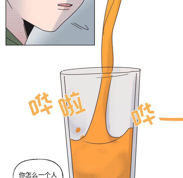 暗杀教室漫画韩漫全集-第42话无删减无遮挡章节图片 