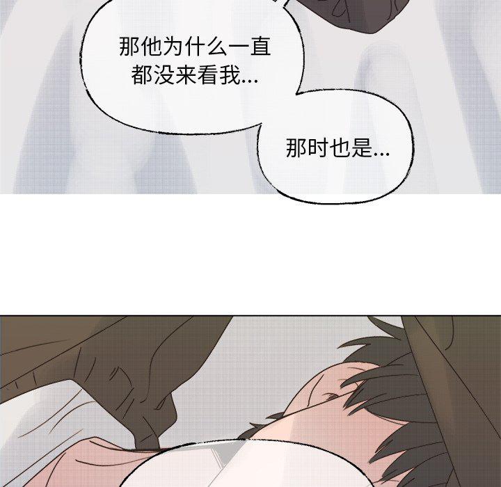 暗杀教室漫画韩漫全集-第42话无删减无遮挡章节图片 