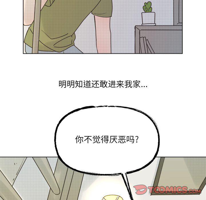 暗杀教室漫画韩漫全集-第42话无删减无遮挡章节图片 