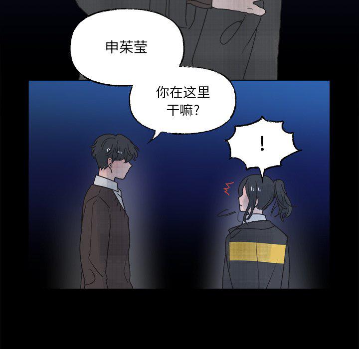 暗杀教室漫画韩漫全集-第42话无删减无遮挡章节图片 