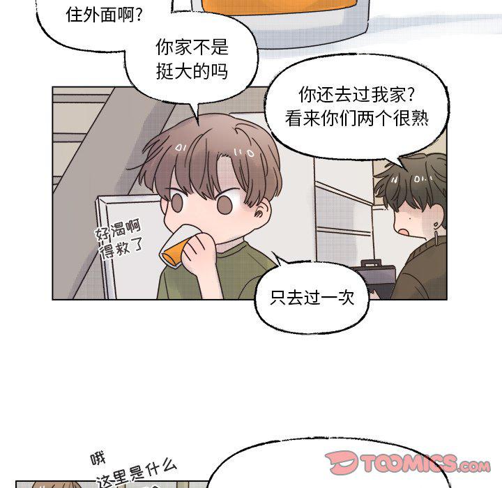 暗杀教室漫画韩漫全集-第42话无删减无遮挡章节图片 