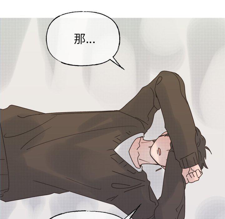 暗杀教室漫画韩漫全集-第42话无删减无遮挡章节图片 