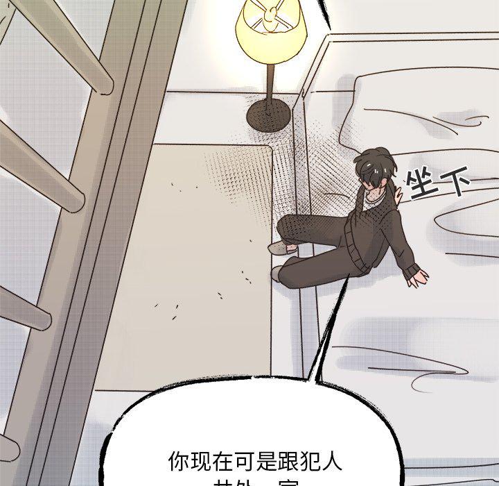 暗杀教室漫画韩漫全集-第42话无删减无遮挡章节图片 