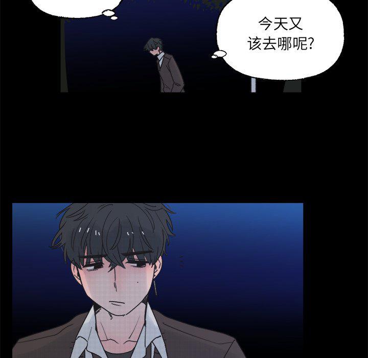 暗杀教室漫画韩漫全集-第42话无删减无遮挡章节图片 