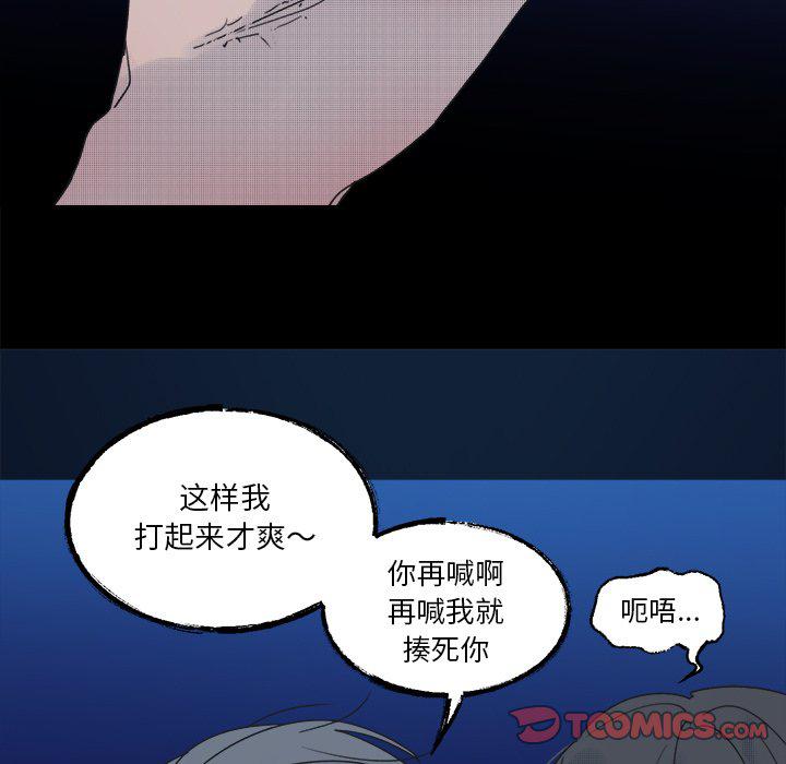 暗杀教室漫画韩漫全集-第42话无删减无遮挡章节图片 