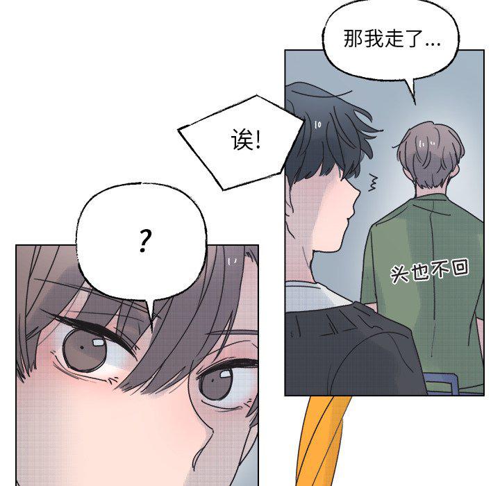 暗杀教室漫画韩漫全集-第42话无删减无遮挡章节图片 