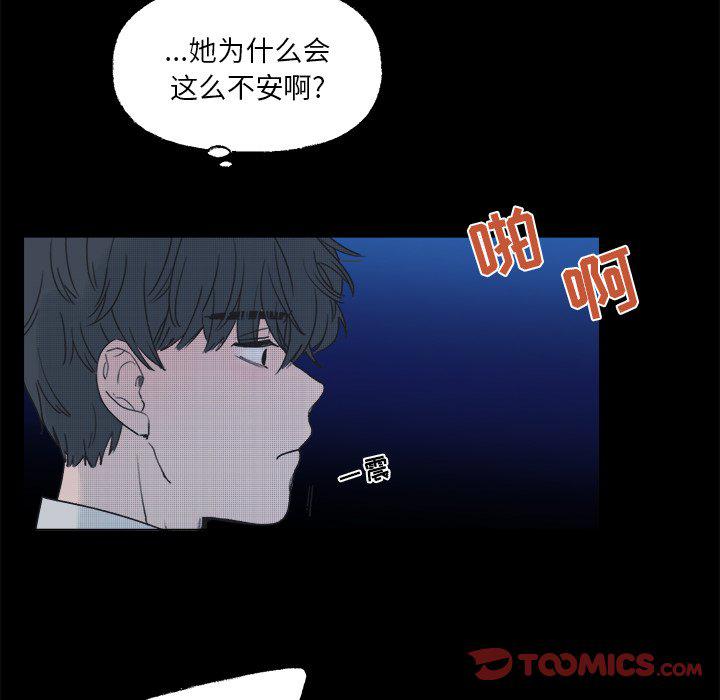 暗杀教室漫画韩漫全集-第42话无删减无遮挡章节图片 
