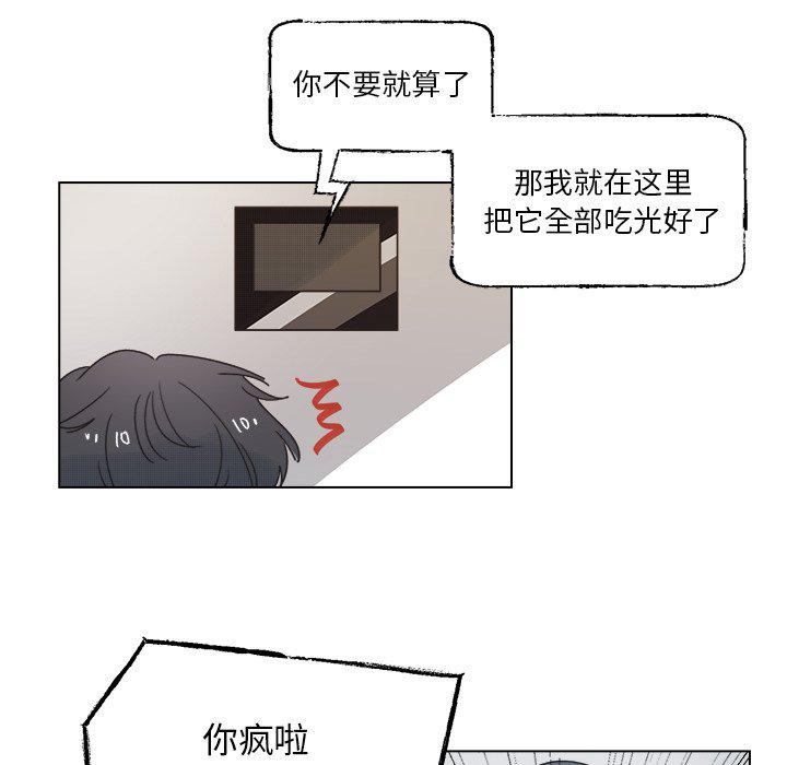 暗杀教室漫画韩漫全集-第42话无删减无遮挡章节图片 