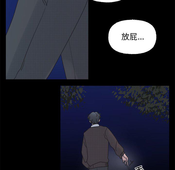 暗杀教室漫画韩漫全集-第42话无删减无遮挡章节图片 