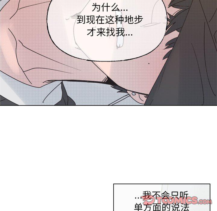 暗杀教室漫画韩漫全集-第42话无删减无遮挡章节图片 